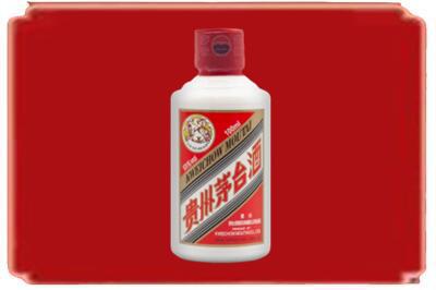 安阳林州市烟酒回收茅台小可爱.jpg
