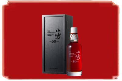 安阳林州市烟酒回收山崎洋酒.jpg