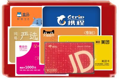 安阳林州市烟酒回收网店购物卡.jpg